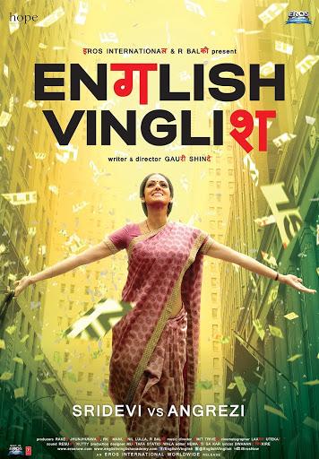  Through its narrative, English Vinglish resonates with audiences, encouraging them to embrace their worth and pursue their aspirations unapologetically.